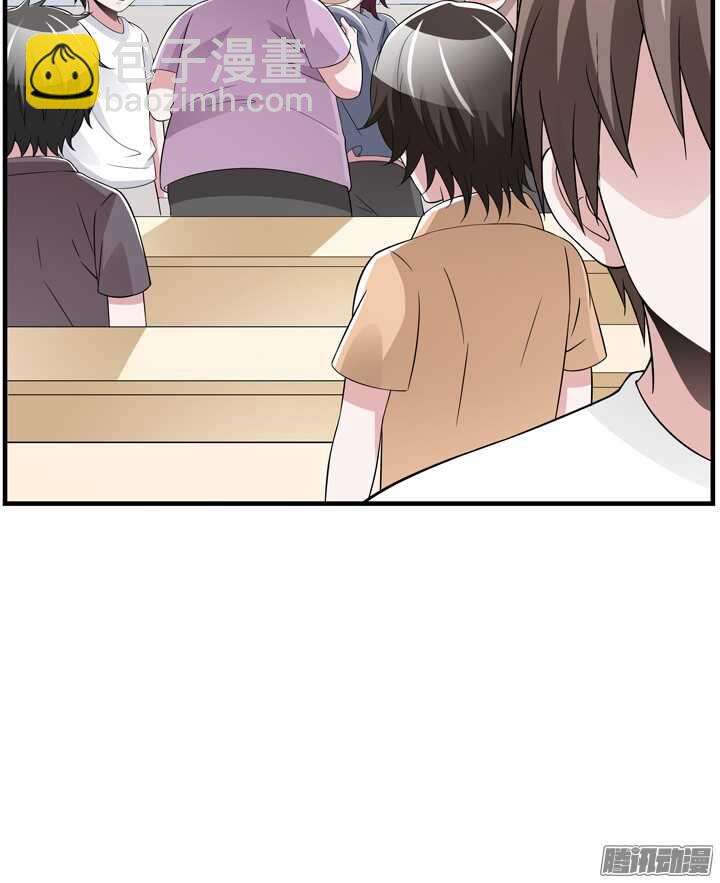 《枕边的骗局》66话 不能让他知道真相 第9页