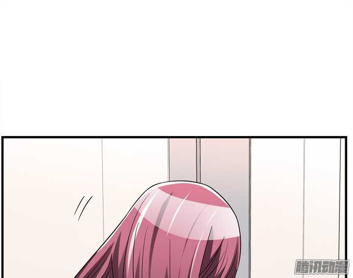 《枕边的骗局》65话 他是故意的？！ 第12页
