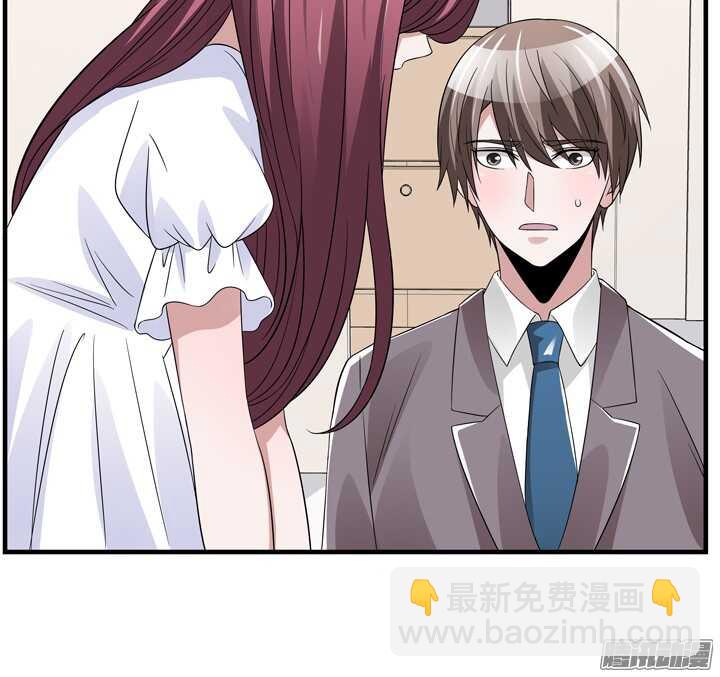 《枕边的骗局》65话 他是故意的？！ 第13页