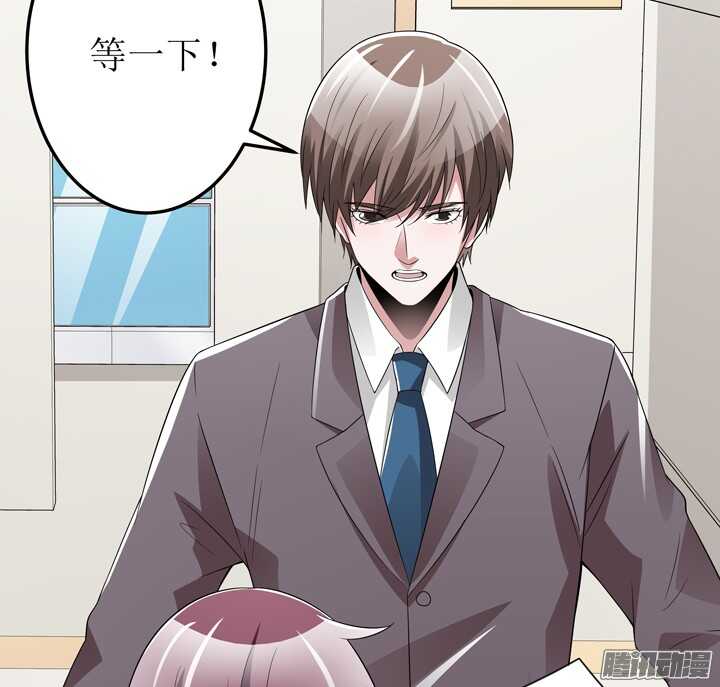 《枕边的骗局》65话 他是故意的？！ 第21页