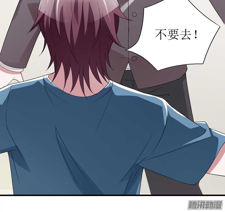 《枕边的骗局》65话 他是故意的？！ 第22页