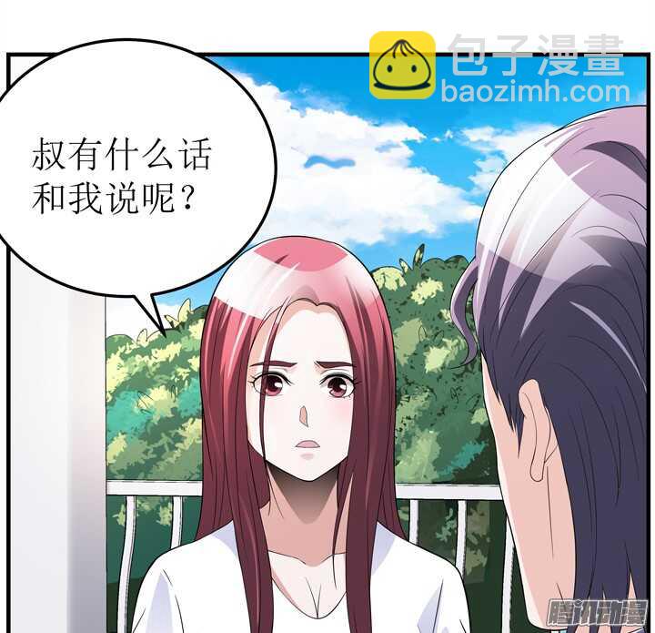 《枕边的骗局》65话 他是故意的？！ 第44页