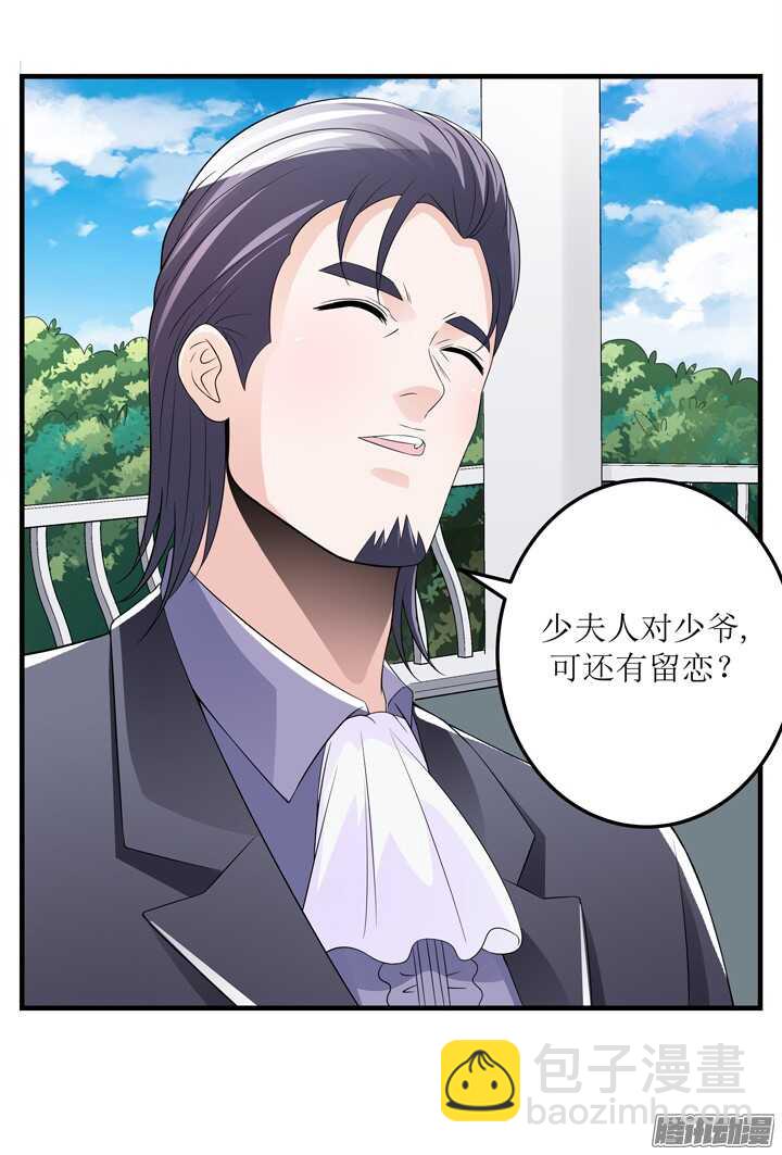《枕边的骗局》65话 他是故意的？！ 第46页