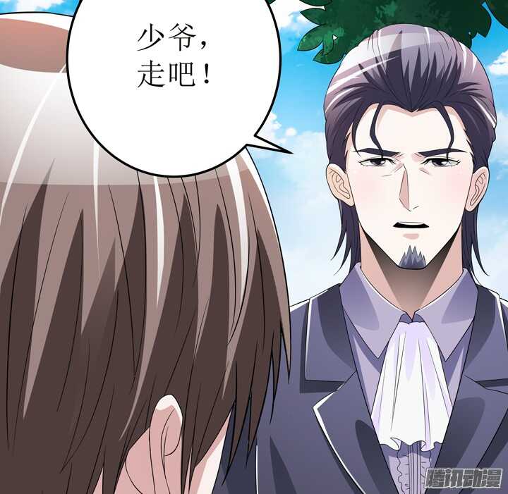 《枕边的骗局》68话 不能让他威胁我！ 第13页