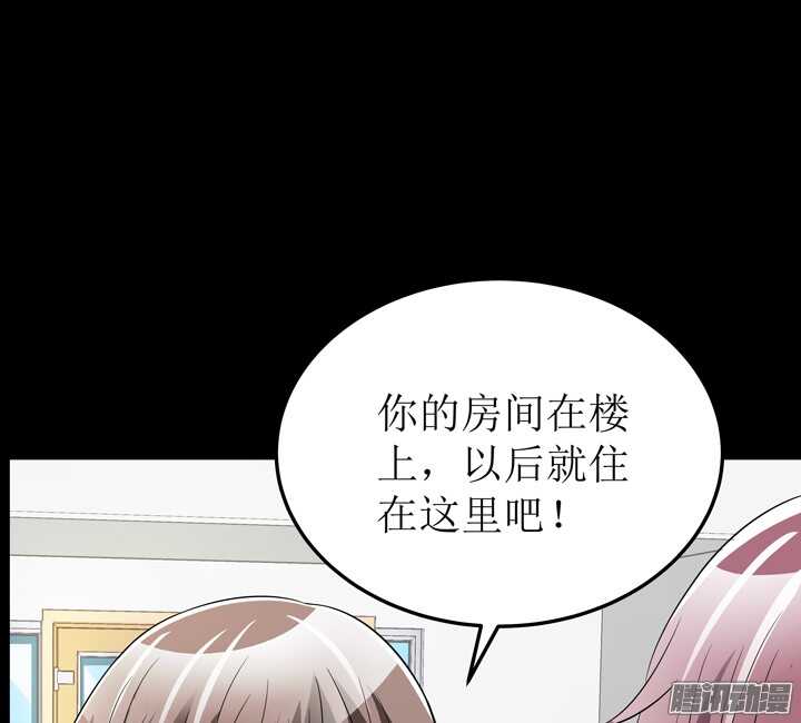 《枕边的骗局》68话 不能让他威胁我！ 第23页