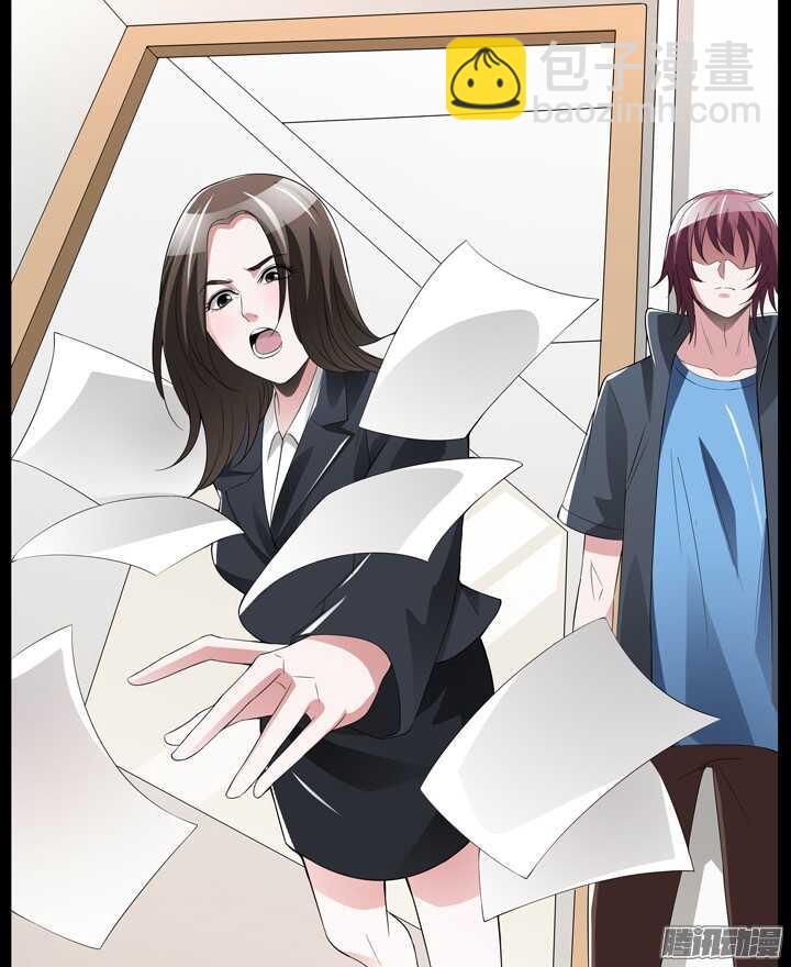 《枕边的骗局》68话 不能让他威胁我！ 第42页