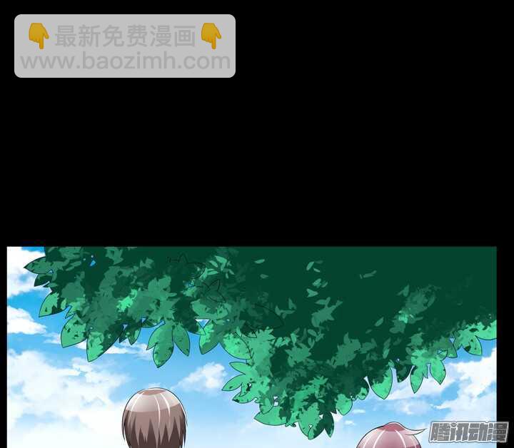《枕边的骗局》68话 不能让他威胁我！ 第4页