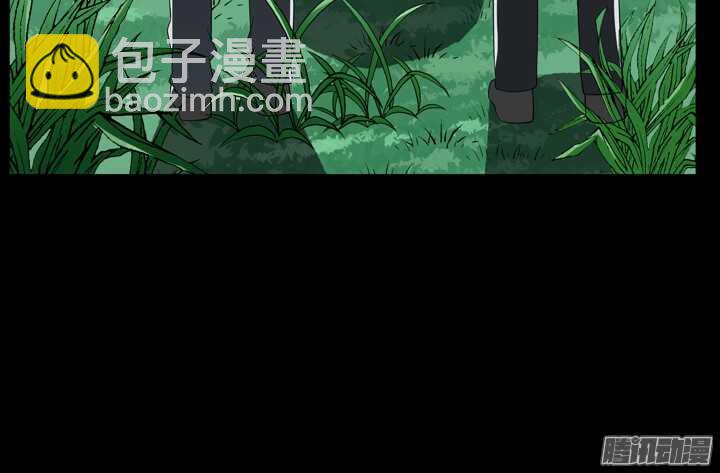 《枕边的骗局》68话 不能让他威胁我！ 第6页