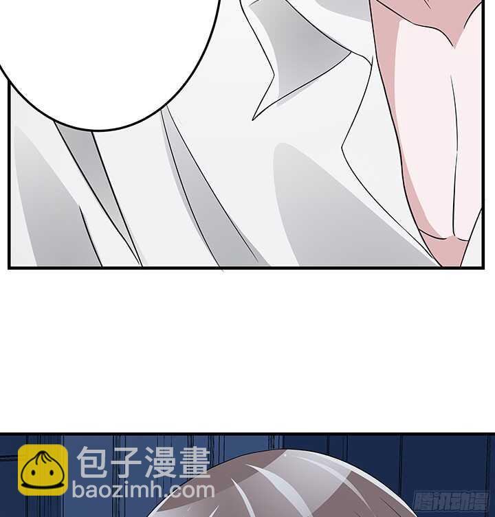 《枕边的骗局》72话 我会陪着你 第16页