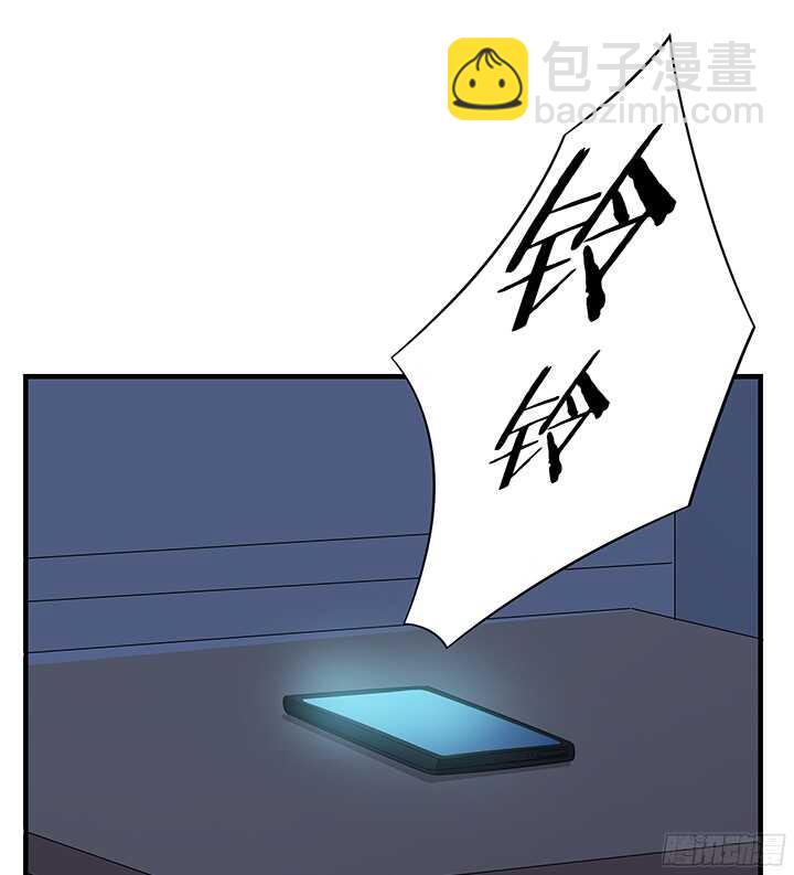 《枕边的骗局》72话 我会陪着你 第18页