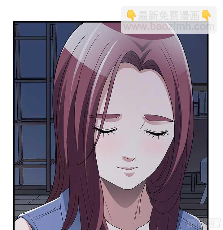 《枕边的骗局》72话 我会陪着你 第31页