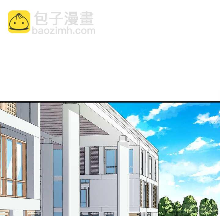 《枕边的骗局》72话 我会陪着你 第41页