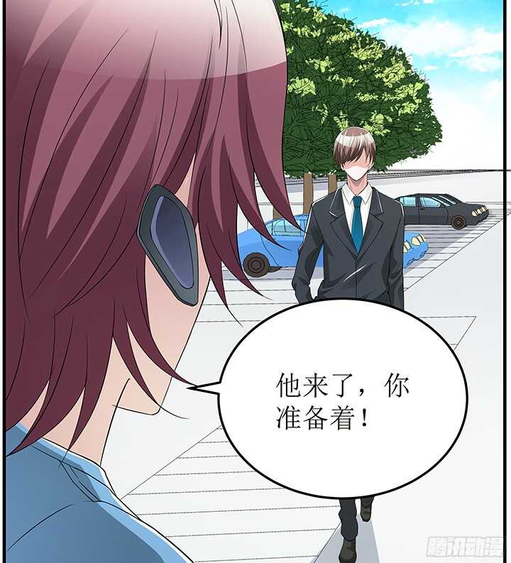 《枕边的骗局》72话 我会陪着你 第47页