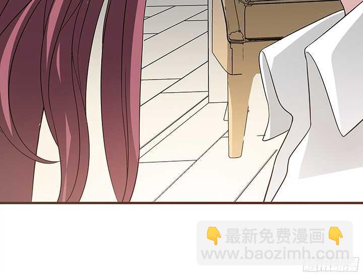《枕边的骗局》72话 我会陪着你 第5页