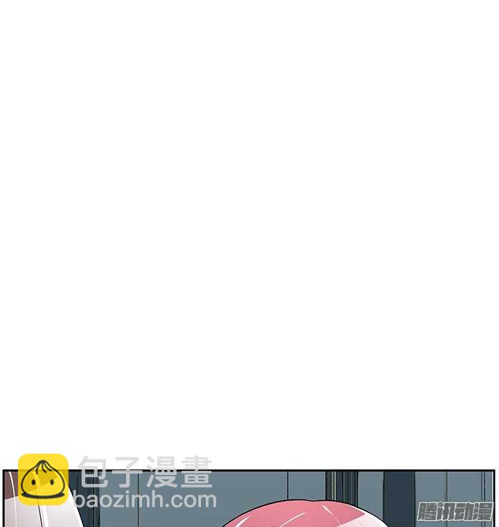 《枕边的骗局》70话 真是意想不到 第16页