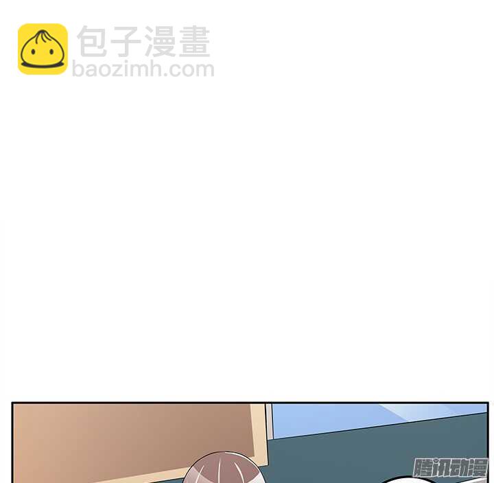 《枕边的骗局》70话 真是意想不到 第32页