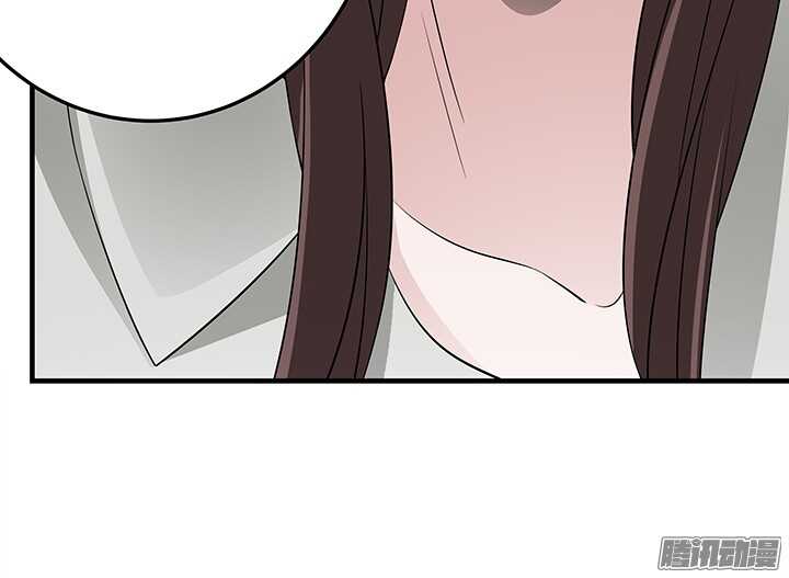 《枕边的骗局》71话 相信我 第14页