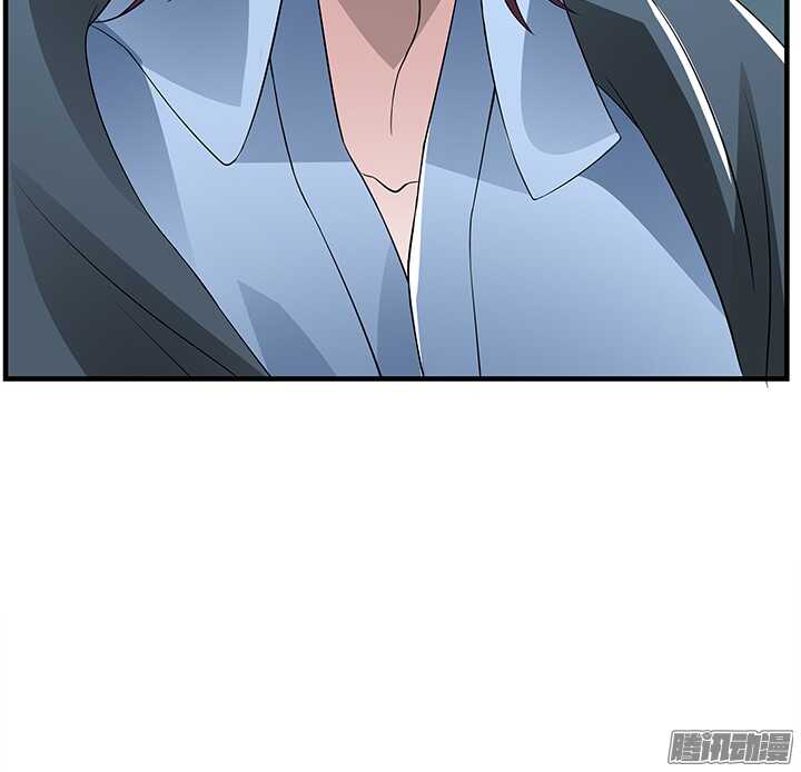 《枕边的骗局》71话 相信我 第16页