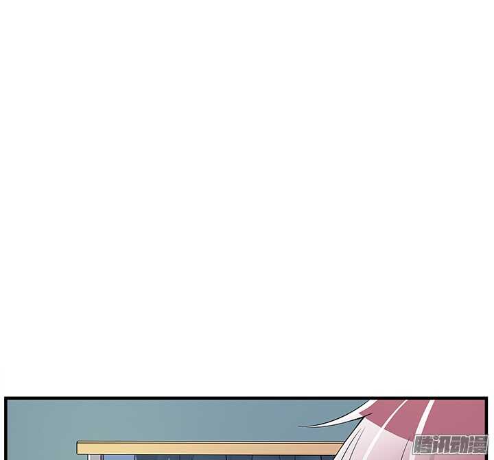 《枕边的骗局》71话 相信我 第19页