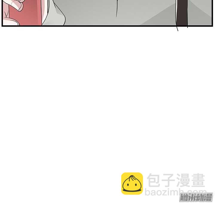 《枕边的骗局》71话 相信我 第24页