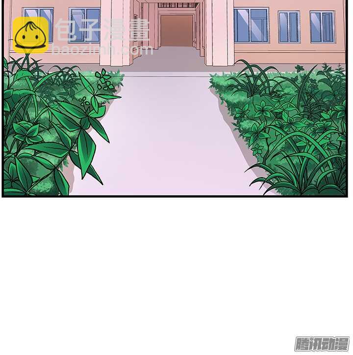 《枕边的骗局》71话 相信我 第26页