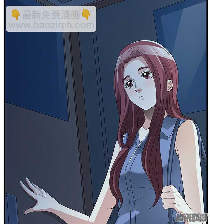 《枕边的骗局》71话 相信我 第28页