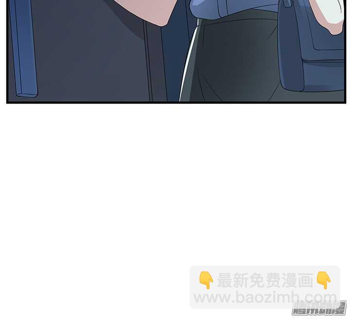 《枕边的骗局》71话 相信我 第29页