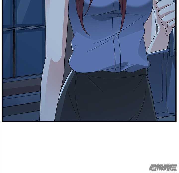 《枕边的骗局》71话 相信我 第33页