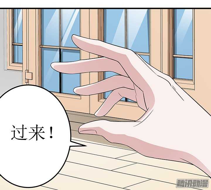 《枕边的骗局》71话 相信我 第42页