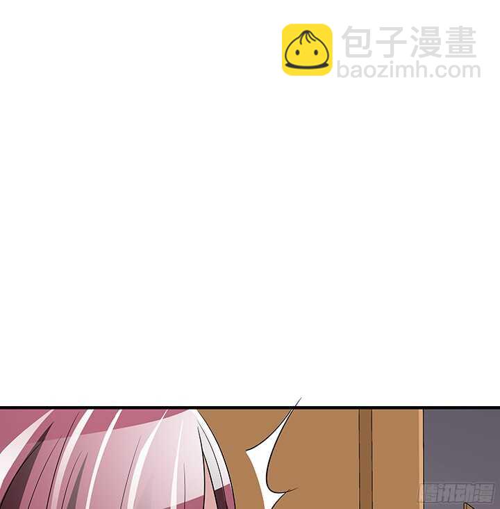 《枕边的骗局》76话 竟然真的是你 第12页