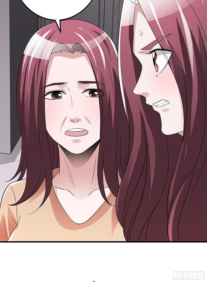 《枕边的骗局》76话 竟然真的是你 第16页