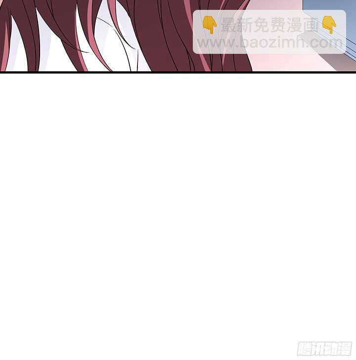 《枕边的骗局》76话 竟然真的是你 第42页