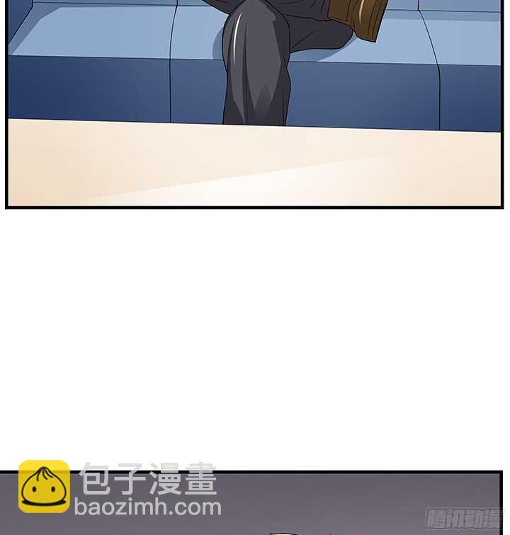 《枕边的骗局》76话 竟然真的是你 第7页