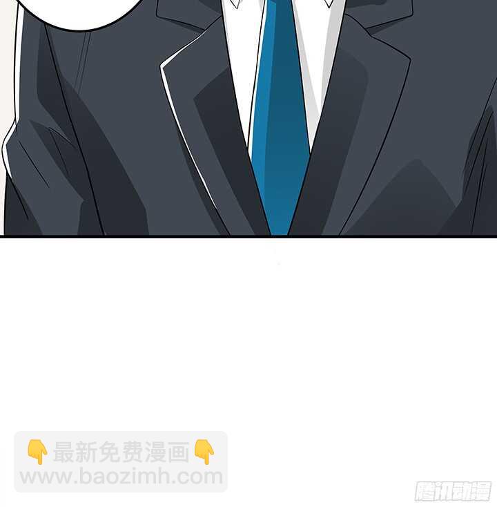 《枕边的骗局》74话 我才是你最亲的人 第15页