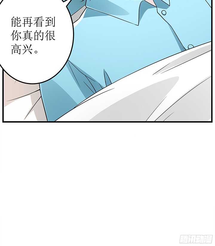 《枕边的骗局》74话 我才是你最亲的人 第25页