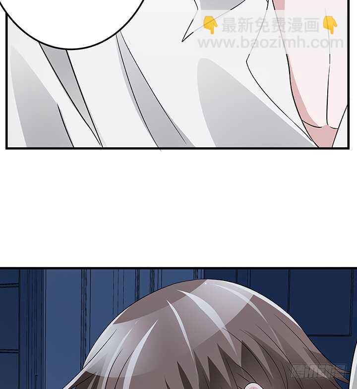 《枕边的骗局》73话 我等你回来 第18页