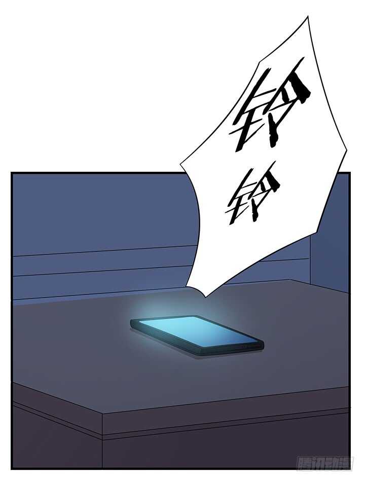 《枕边的骗局》73话 我等你回来 第20页