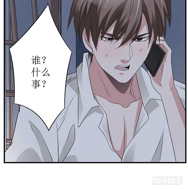 《枕边的骗局》73话 我等你回来 第22页