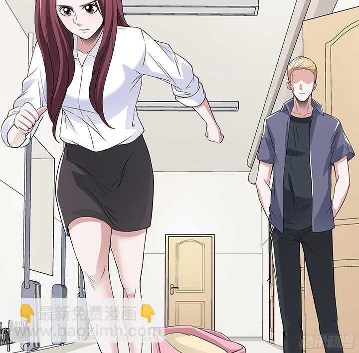 《枕边的骗局》75话 你来干什么 第13页
