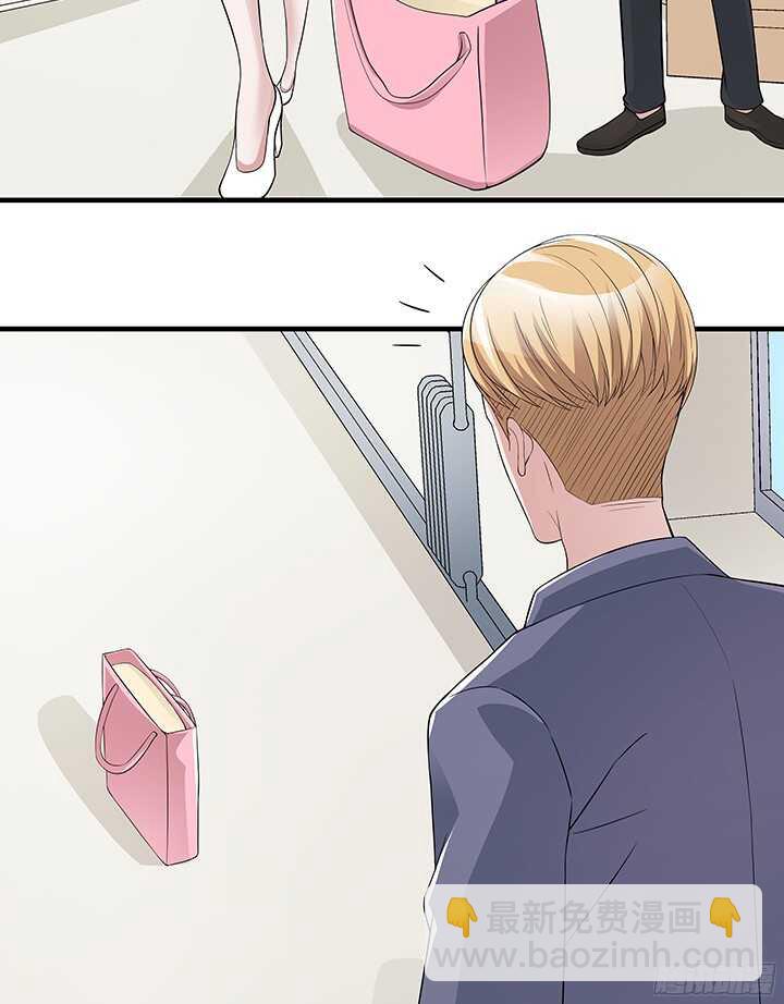 《枕边的骗局》75话 你来干什么 第14页