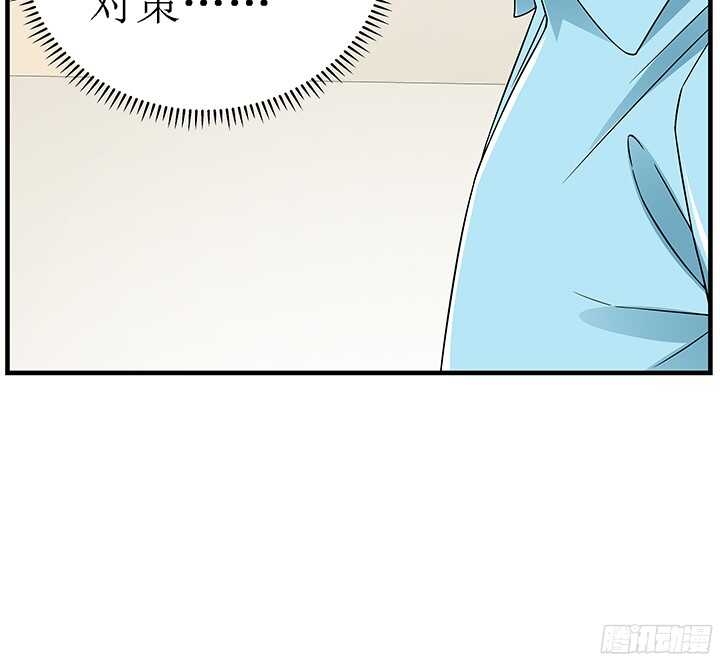 《枕边的骗局》75话 你来干什么 第24页
