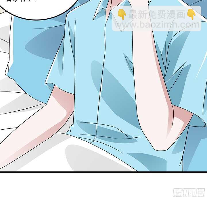 《枕边的骗局》75话 你来干什么 第34页