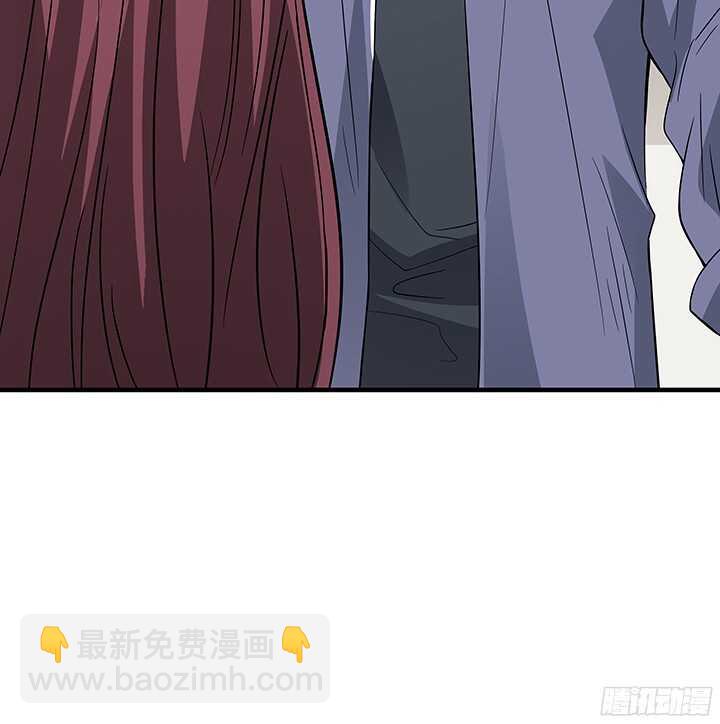 《枕边的骗局》75话 你来干什么 第9页