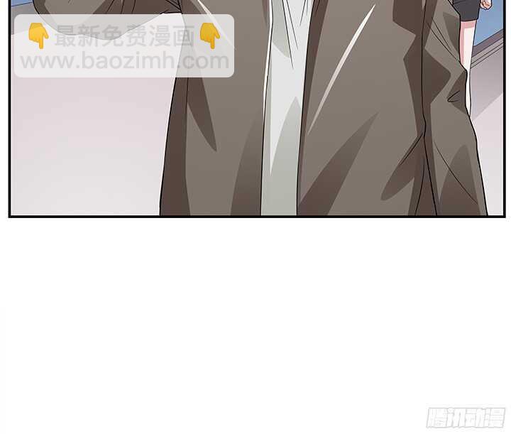 《枕边的骗局》77话 再帮你一次 第11页