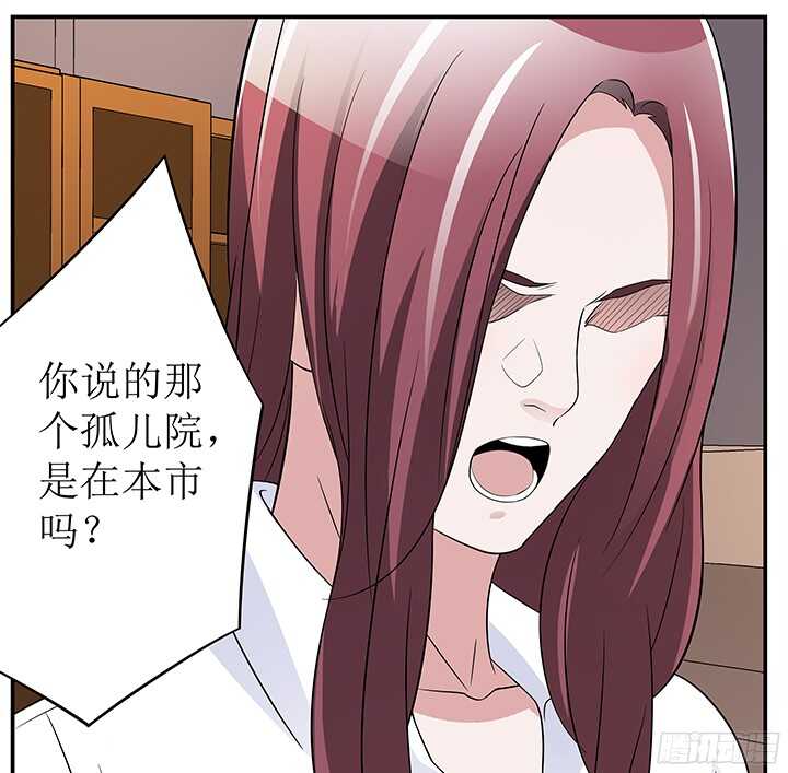《枕边的骗局》77话 再帮你一次 第12页