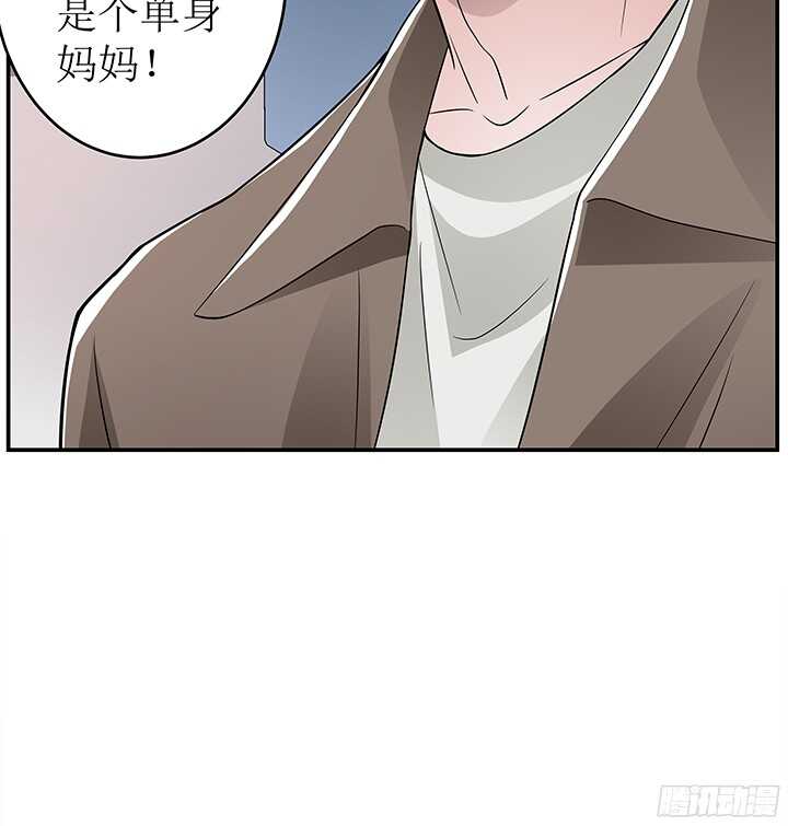 《枕边的骗局》77话 再帮你一次 第17页