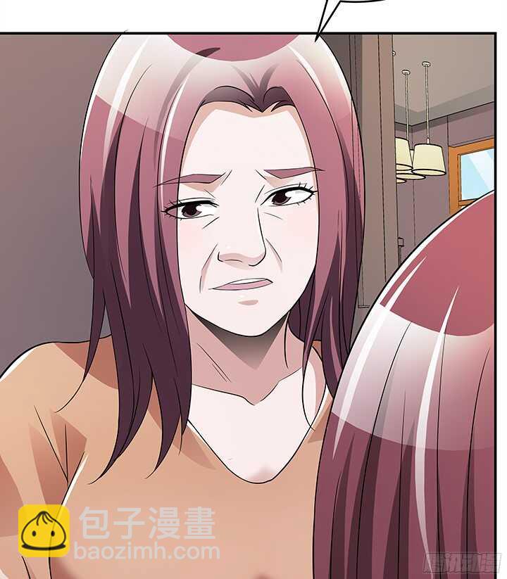 《枕边的骗局》77话 再帮你一次 第45页