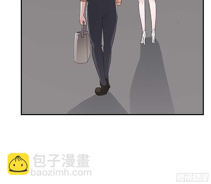 《枕边的骗局》77话 再帮你一次 第5页