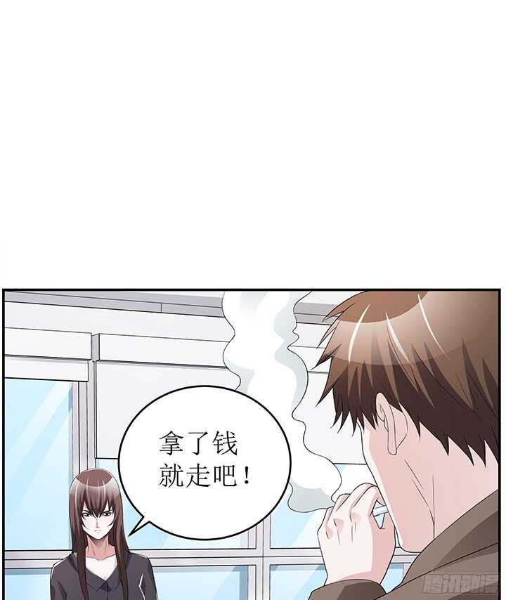 《枕边的骗局》78话 绑架 第25页