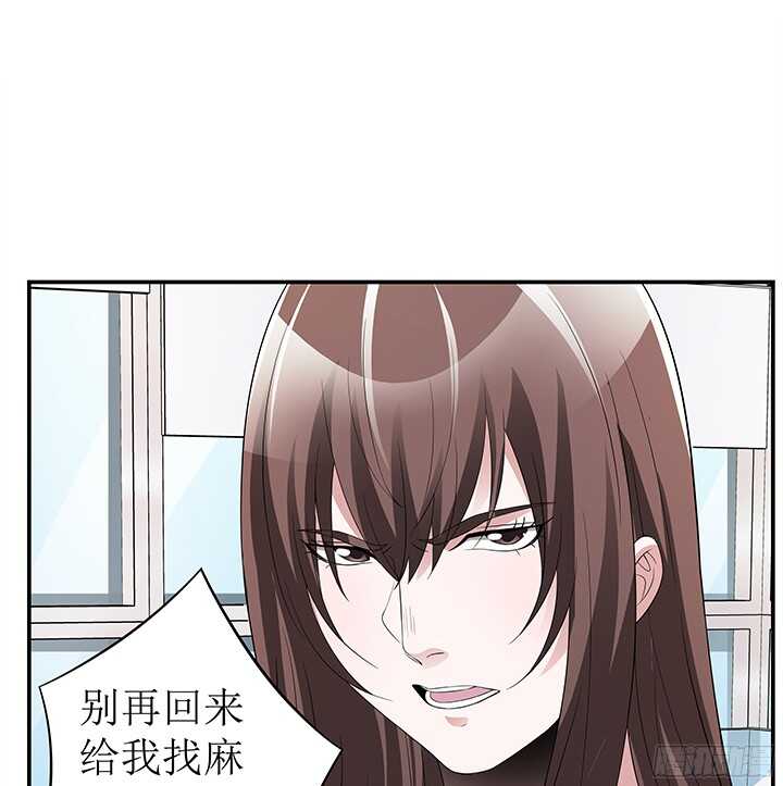《枕边的骗局》78话 绑架 第27页
